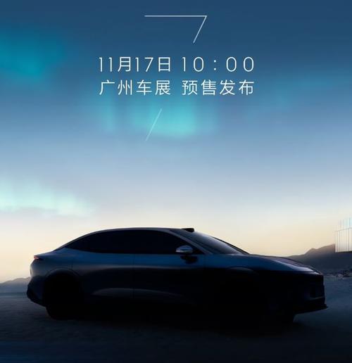 佛山228极氪汽车发布智能汽车全域AI，比亚迪的未来服务提升用户体验